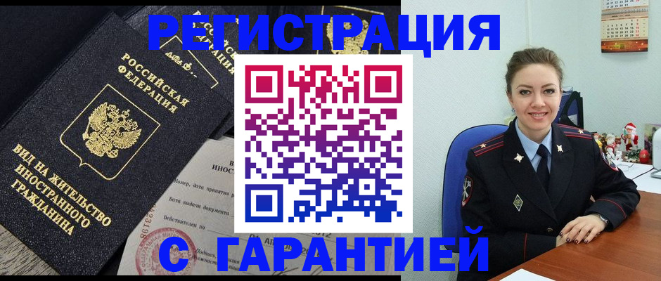 форма 3 в Архангельске